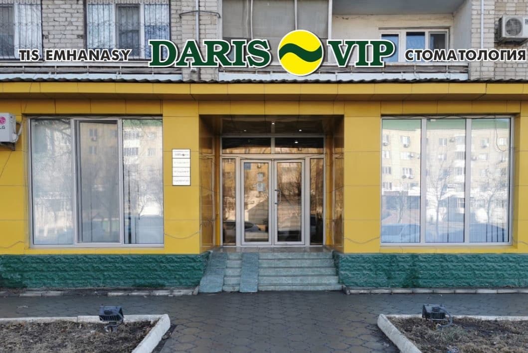 Монтаж пожарной сигнализации и камер видеонаблюдения в клинике Daris VIP Атырау