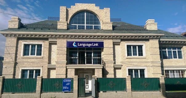 Настройка бесшовного Wi-Fi и систем безопасности в Language Link Атырау